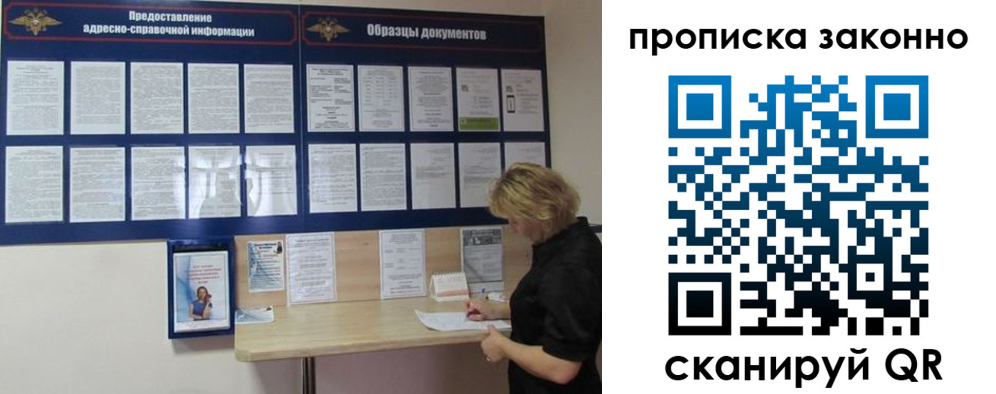 пропишу в квартире в Ялуторовске