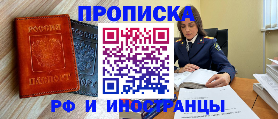 регистрация для школы в Ялуторовске